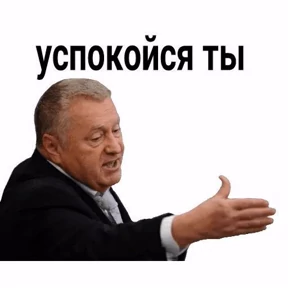 Стикерпак Просто для мессенджера MAX