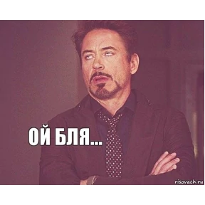Просто — стикер для MAX