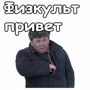 Просто — стикер для MAX