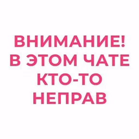 Просто — стикер для MAX