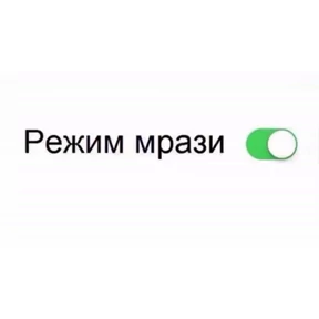 Просто — стикер для MAX