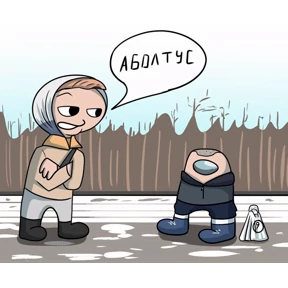 томатный макс — стикер для MAX
