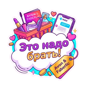 Стикер