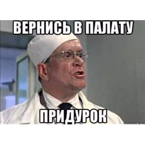 Просто — стикер для MAX