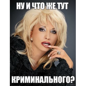 Просто — стикер для MAX