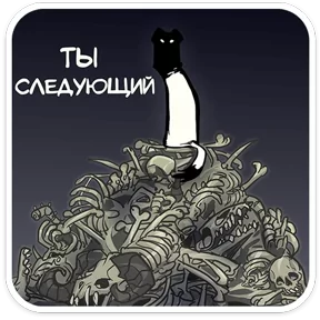 Стикер из сообщения канала