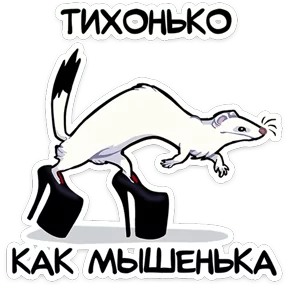 Стикер из сообщения канала