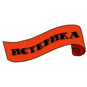 Стикер