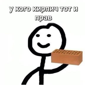 Мемчики — стикер для MAX