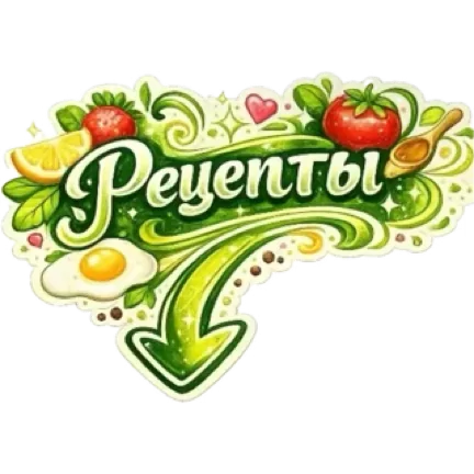 Стикер