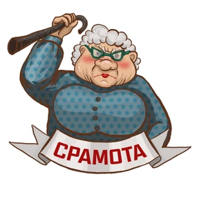 Мои — стикер для MAX