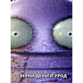 Бобр — стикер для MAX