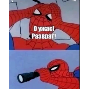 крррр — стикер для MAX