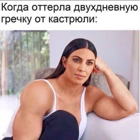 крррр — стикер для MAX