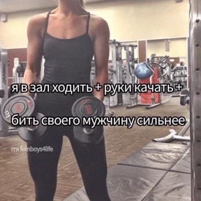 крррр — стикер для MAX
