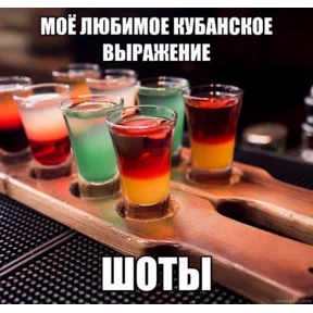 крррр — стикер для MAX