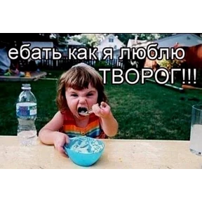 крррр — стикер для MAX