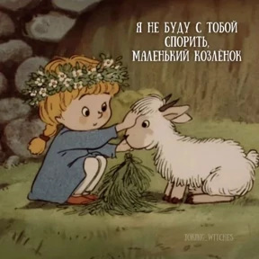крррр — стикер для MAX