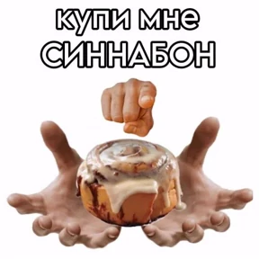 крррр — стикер для MAX