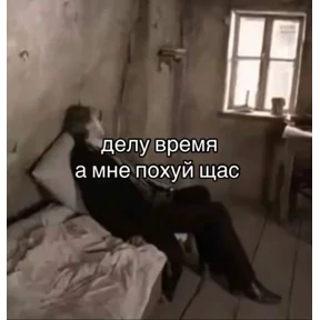 крррр — стикер для MAX