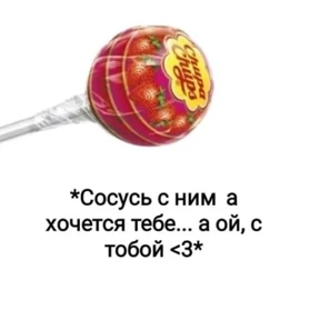 крррр — стикер для MAX