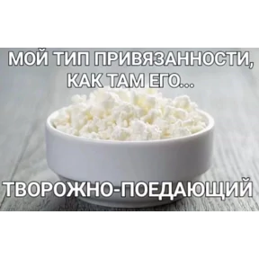 крррр — стикер для MAX