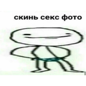 крррр — стикер для MAX