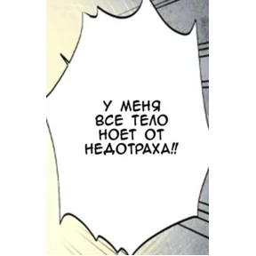 крррр — стикер для MAX