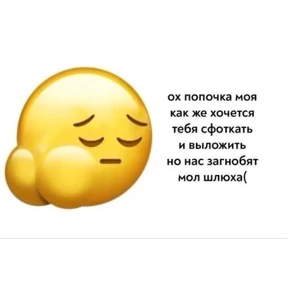 крррр — стикер для MAX
