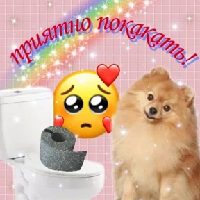 крррр — стикер для MAX