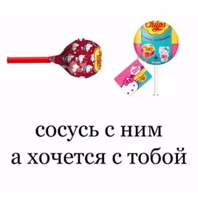 крррр — стикер для MAX