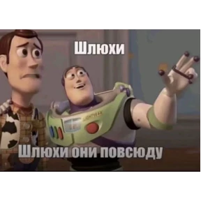 крррр — стикер для MAX