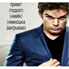 крррр — стикер для MAX