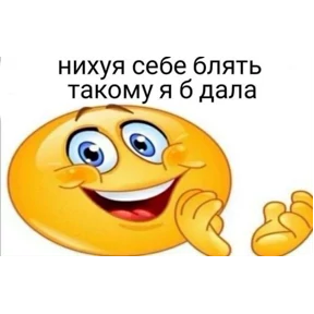 крррр — стикер для MAX