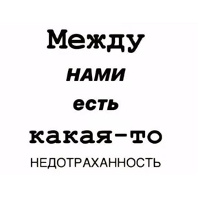 крррр — стикер для MAX
