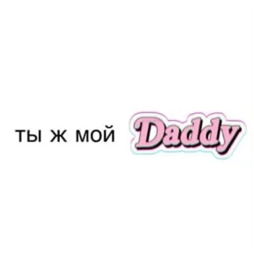 крррр — стикер для MAX