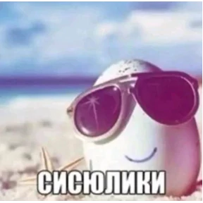 крррр — стикер для MAX