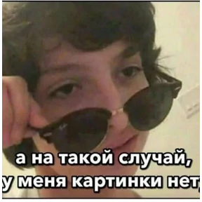 крррр — стикер для MAX