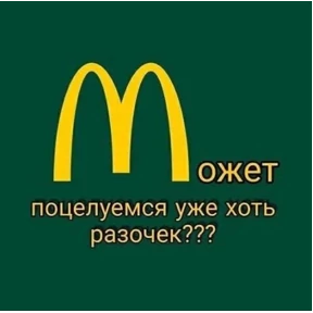 крррр — стикер для MAX