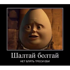 крррр — стикер для MAX