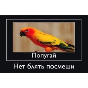 крррр — стикер для MAX