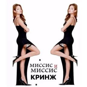 крррр — стикер для MAX