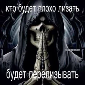 крррр — стикер для MAX