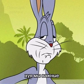 крррр — стикер для MAX