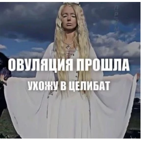 крррр — стикер для MAX