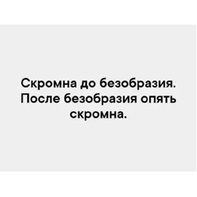 крррр — стикер для MAX