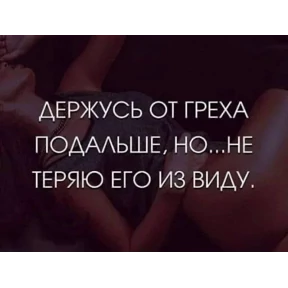 крррр — стикер для MAX