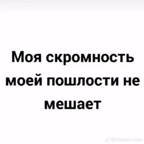 крррр — стикер для MAX