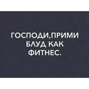 крррр — стикер для MAX