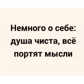 крррр — стикер для MAX